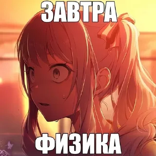 🌟 emoji завтра... :: @interrfinity_tgc Telegram sticker 10 of 19