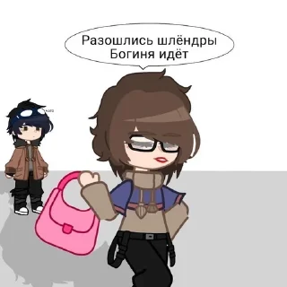 🙄 emoji Джон и Линч мемы Telegram sticker 21 of 53