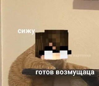 Sticker from Джон и Линч)
