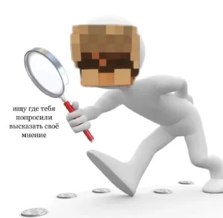 😎 emoji Джон и Линч мемы Telegram sticker 10 of 53