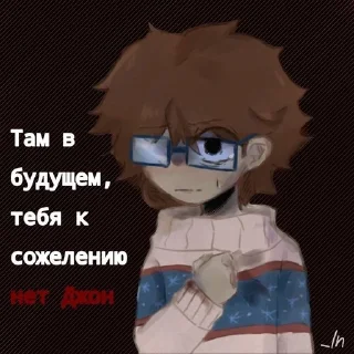 😔 emoji Джон и Линч мемы Telegram sticker 12 of 53
