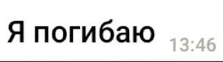 🤧 emoji Хроники о неважном Telegram sticker 13 of 119