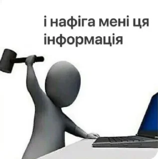 🤨 emoji стіки державною Telegram sticker 15 of 36
