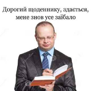 😭 emoji стіки державною Telegram sticker 9 of 36