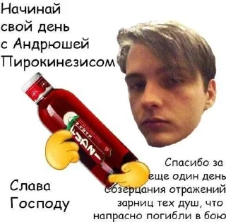 🌟 emoji стикеры от @MAXWRAIN Telegram sticker 3 of 41