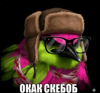 🌟 emoji птички от mystafa Telegram sticker 6 of 95