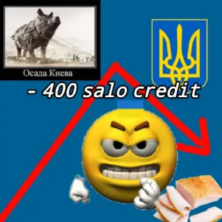 😡 emoji salo credit Telegram sticker 5 of 16
