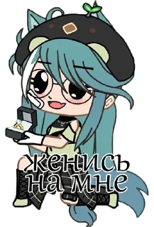 🌟 emoji Gacha says Telegram sticker 20 of 48