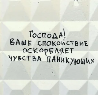 Sticker from Мои_фразы