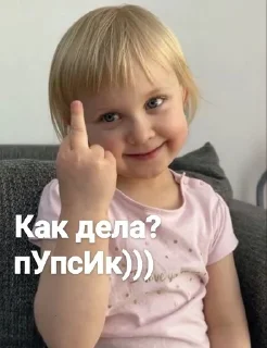 Sticker from Васька