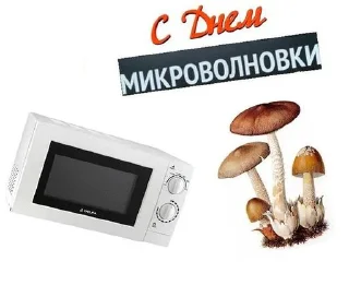 Sticker from С днем 2 ...