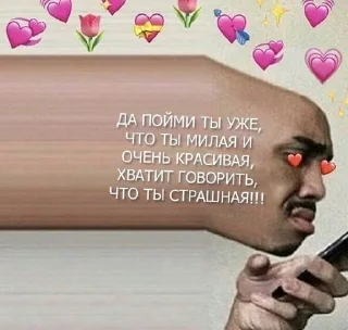 Sticker from <3