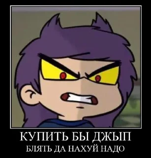Sticker from мемы