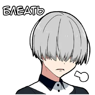 😮‍💨 emoji Мальчик Тьмы @Nyasticks Telegram sticker 6 of 41