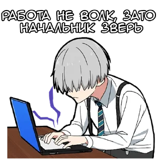 😪 emoji Мальчик Тьмы @Nyasticks Telegram sticker 12 of 41