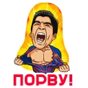 😡 emoji Барселона Telegram sticker 6 of 16