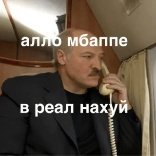 Sticker from ПСЖ - КЛУБ ПИДОРАСОВ