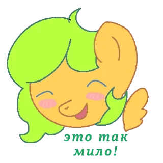 Sticker from Листик и Перри