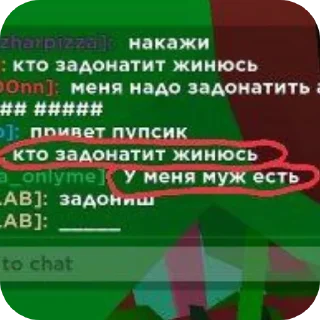 Sticker from Нормальные мы.