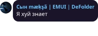 Sticker from Пиздец
