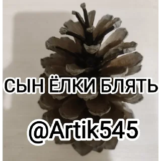 Sticker from @Lyaxovskiy× Трудерский уголок