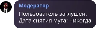 Sticker from Цитаты[Уголок Драгена]