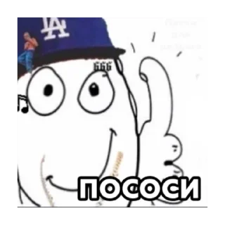 😇 emoji Наркамань белки #2 Telegram sticker 24 of 120