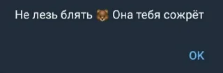 😐 emoji Наркамань белки #3 Telegram sticker 14 of 120