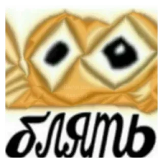 👍 emoji Наркамань белки #2 Telegram sticker 10 of 120