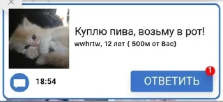 👅 emoji Наркамань белки #3 Telegram sticker 9 of 120