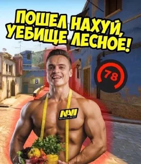 🖕 emoji спартак в ахуе Telegram sticker 6 of 38