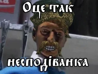 😳 emoji З українським характером Telegram sticker 14 of 65