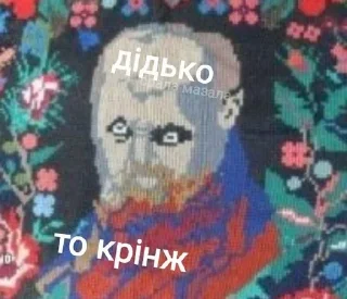 😳 emoji З українським характером Telegram sticker 23 of 65