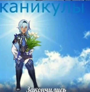 ❄️ emoji Эолушка Telegram sticker 7 of 41