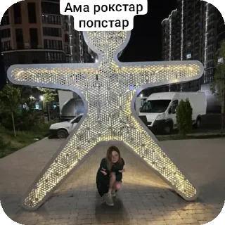 🌟 emoji Пимпеки Telegram sticker 6 of 26