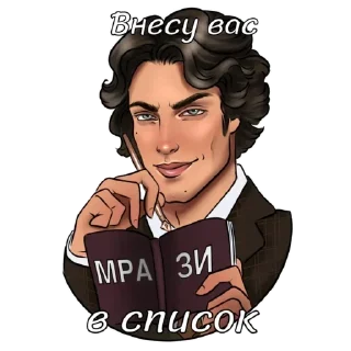 😡 emoji Кр💋 Telegram sticker 9 of 70