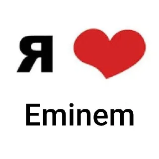 🌟 emoji Eminem Telegram sticker 24 of 33