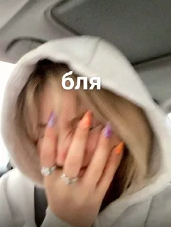 😐 emoji ♡абг♡ Telegram sticker 15 of 57