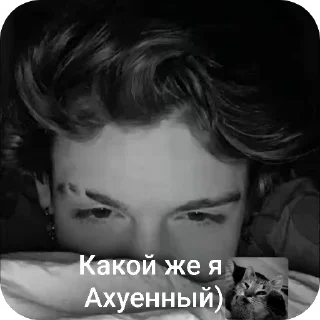 Sticker from Пейтоша :: @tsukyj