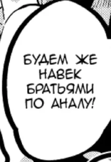Sticker from Я сама хз что это..