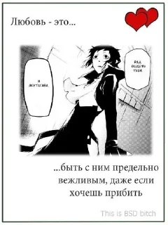 Sticker from Я хз что это by @llipukhin