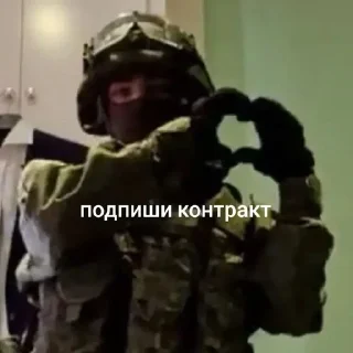♥ emoji Слава России! Telegram sticker 5 of 62