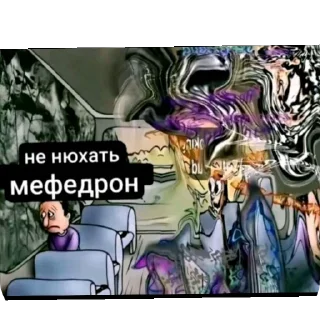 👍 emoji Умная хрень 2.0 Telegram sticker 8 of 89