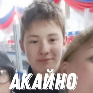 Sticker from Чмо