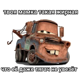 🌟 emoji кчау Telegram sticker 16 of 30