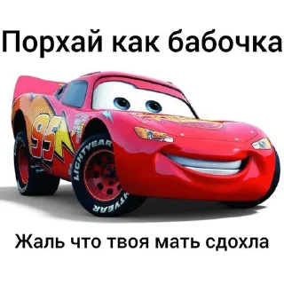 🌟 emoji кчау Telegram sticker 11 of 30