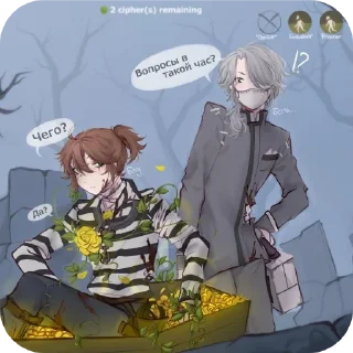 ⛓ emoji Pact of Guilty ~ Luca&Aesop Telegram sticker 21 of 120