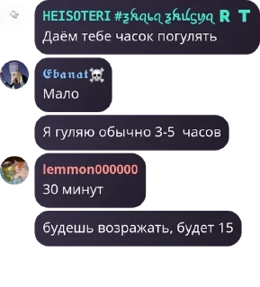 Sticker from Чо