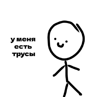 👙 emoji Верни мои трусы Telegram sticker 9 of 14