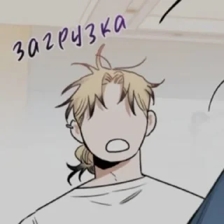 🌟 emoji Владик, пошёл нахуй Telegram sticker 10 of 40